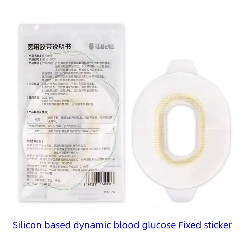 Sibionics yapıştırıcı tıbbi ba - Medical Tape incelemesi ve fiyatı